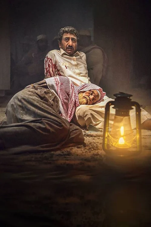 ملصق العاصوف