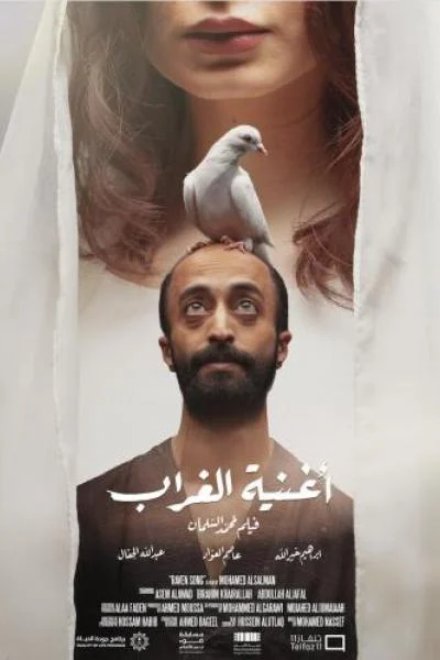 ملصق أغنية الغراب